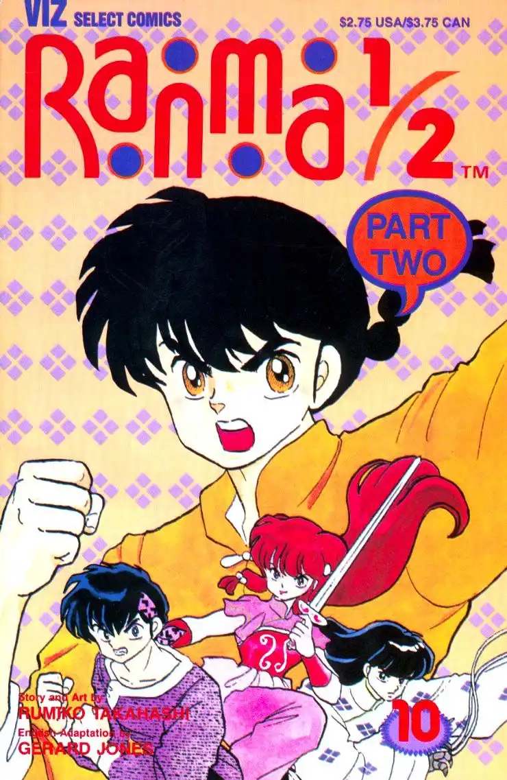 Ranma 1/2 Chapter 32 20